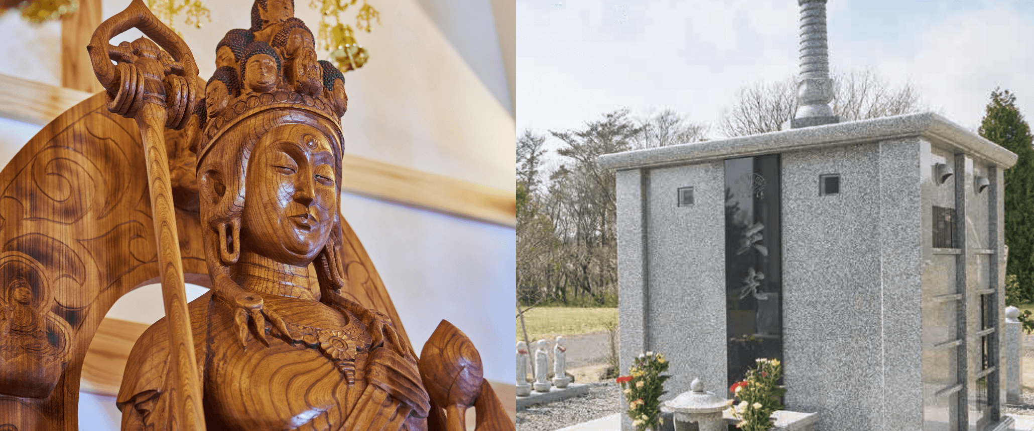秋田・天王追分 曹洞宗 慈眼山 観音寺