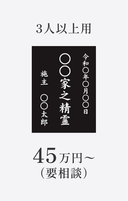 秋田・天王追分 曹洞宗 慈眼山 観音寺