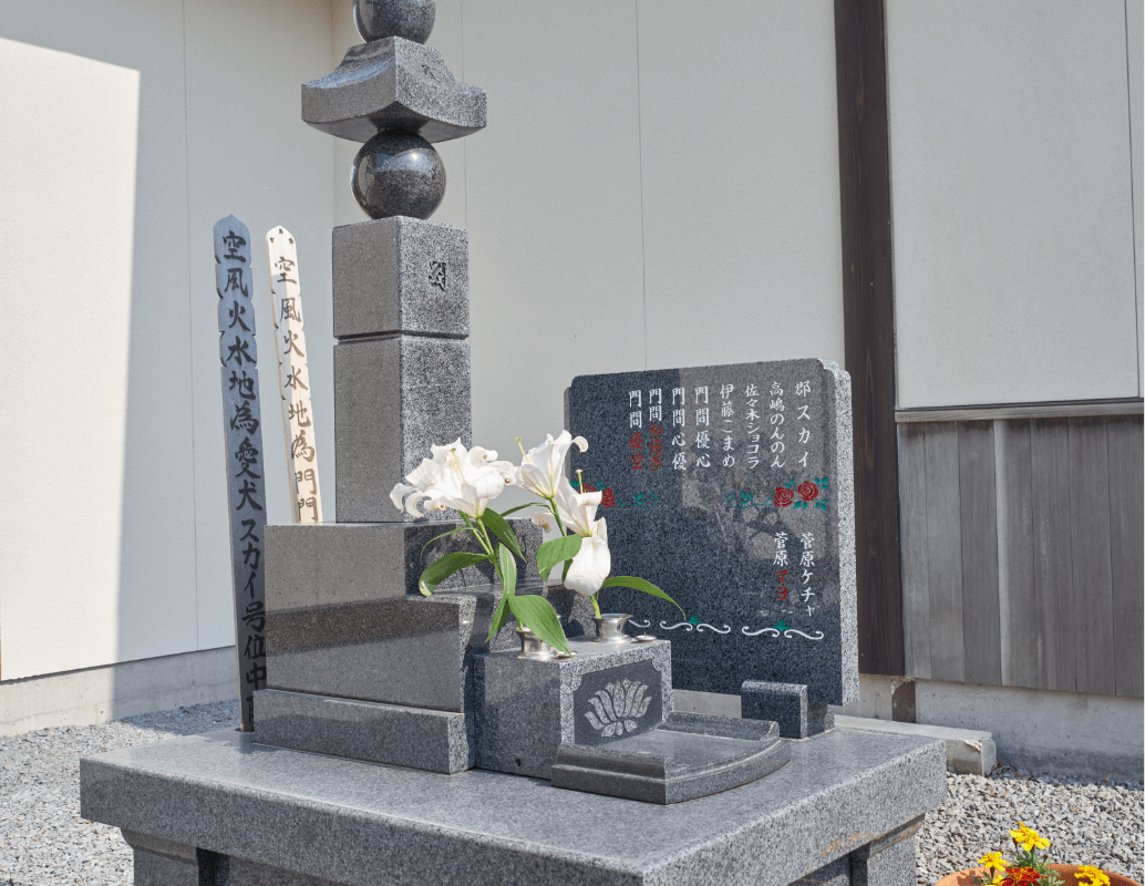 秋田・天王追分 曹洞宗 慈眼山 観音寺