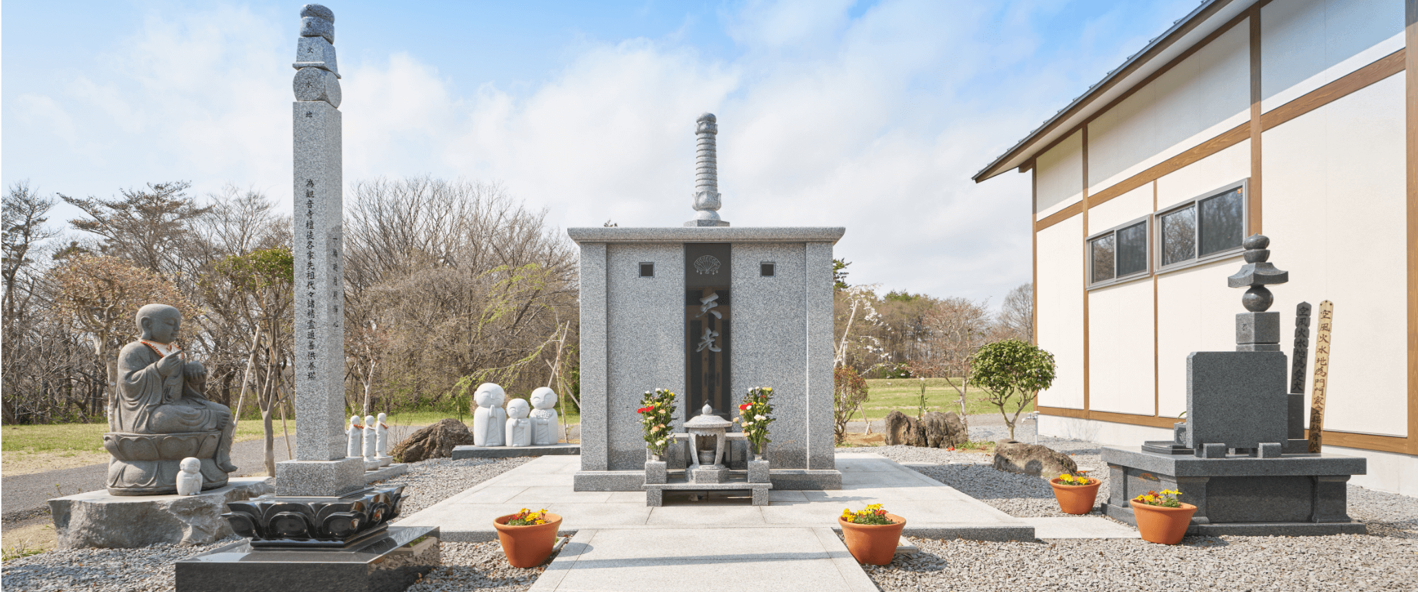 秋田・天王追分 曹洞宗 慈眼山 観音寺